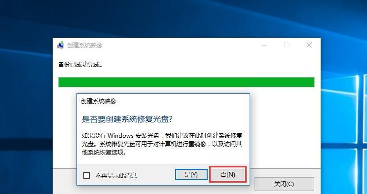 修复Windows10映像的有效方法（解决系统错误和提升性能的关键步骤）