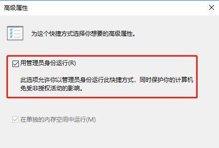 Win10获取管理员权限的详细步骤（一键获取Win10管理员权限，让你轻松掌控电脑）