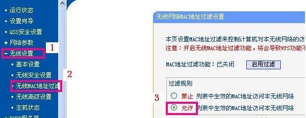 路由器无网络故障查询方法（快速解决网络中断问题的有效方法）