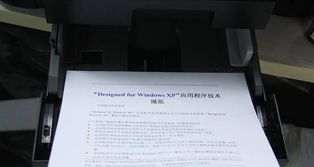 如何设置打印机进行双面打印（简便快捷的双面打印设置方法）