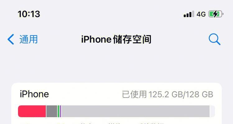 iPhone手机刷机的五个步骤（简单易懂的刷机教程，让你的iPhone焕发新生）