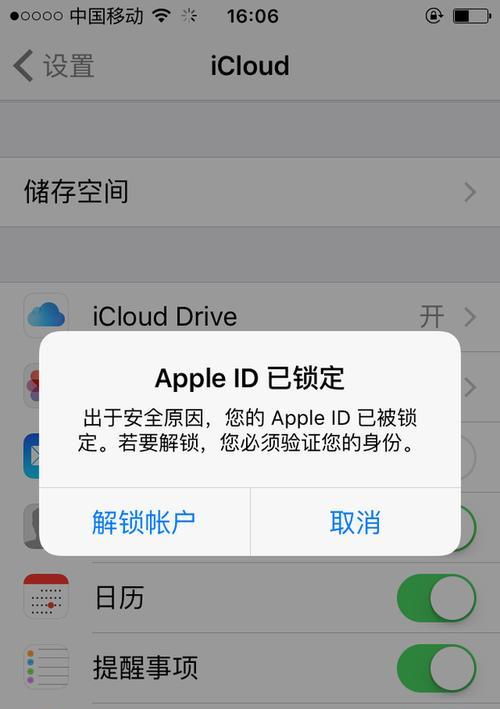 解决iPhone14信号满格无网络问题的方法