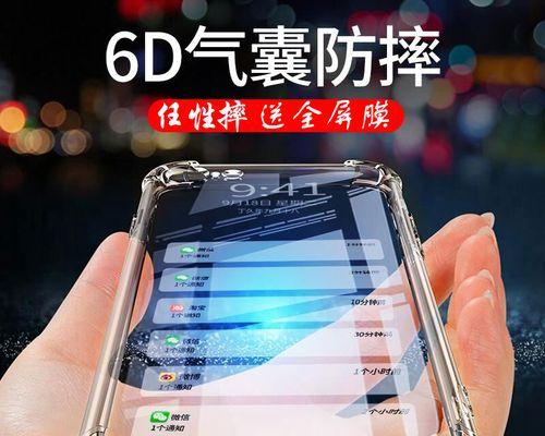 小米RedmiNote11E（卓越性能与经济实惠的完美结合）