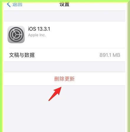 免费恢复iPhone短信删除的方法（无需付费，轻松找回误删的iPhone短信）