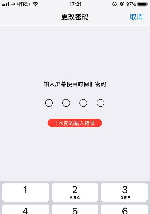 iPhone密码忘了解锁恢复方法（忘记iPhone密码怎么办？如何解锁和恢复数据）