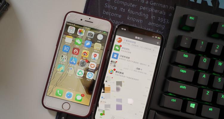 如何将旧手机的数据迁移到新iPhone上（简单步骤教你无缝迁移数据，轻松启用新手机）