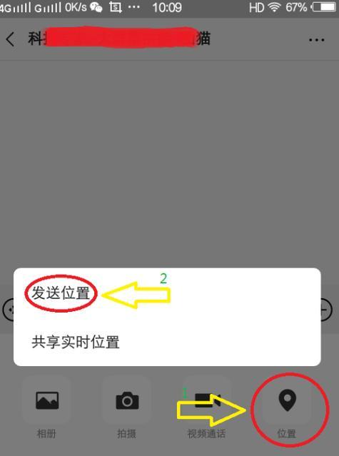 使用微信实时显示手机温度和FPS的方法（通过微信监测手机温度和帧率，保持手机性能和温度的平衡）