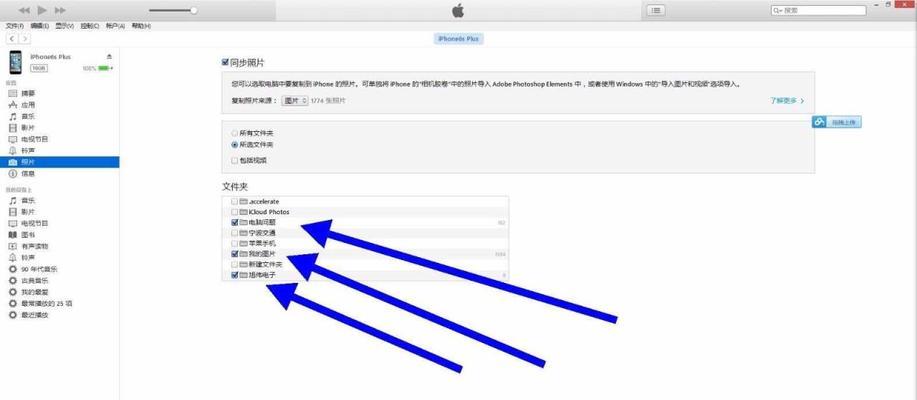 iPhone无法开机解决方法大全（让你的iPhone重获新生，一键解决开机问题）