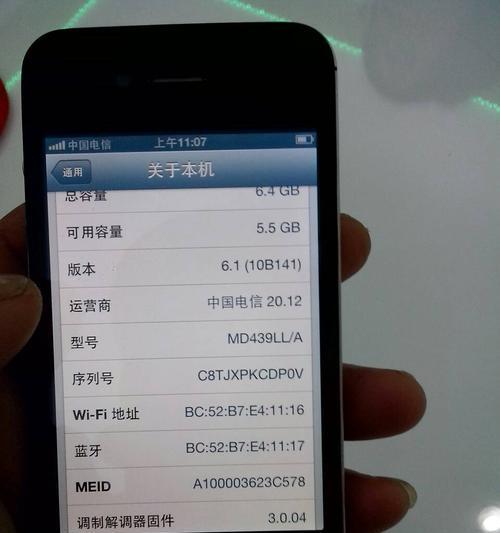 如何利用序列号查询iPhone手机真伪（掌握技巧，避免购买假冒伪劣产品）