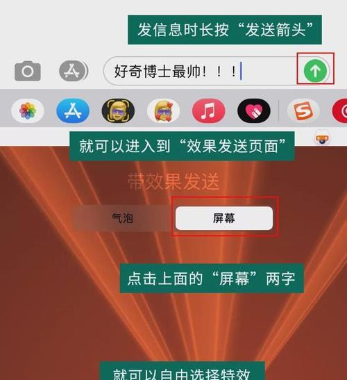 如何有效去重iPhone手机联系人（简单又高效的方法帮您整理联系人，找到所需信息）