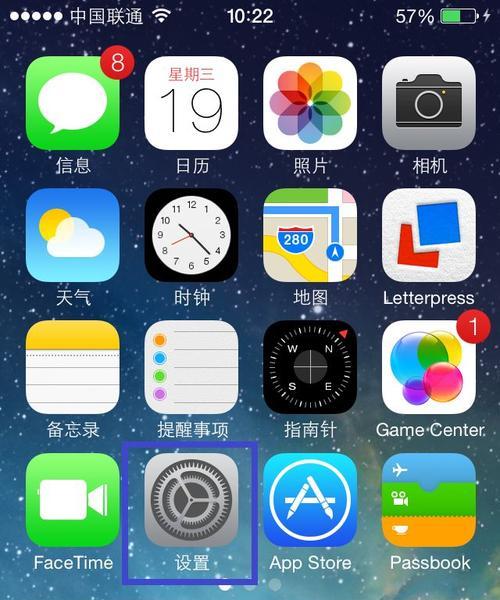 如何有效去重iPhone手机联系人（简单又高效的方法帮您整理联系人，找到所需信息）