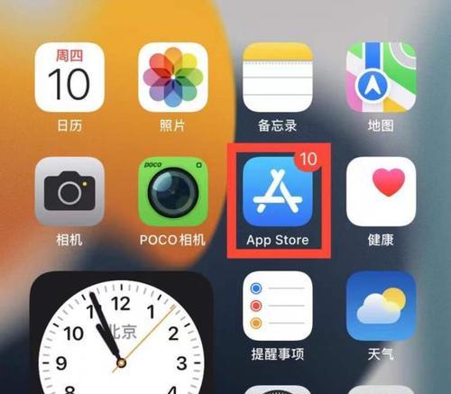 如何将iPhone手机AppStore从英文变成中文（简单操作，让您轻松使用中文AppStore）