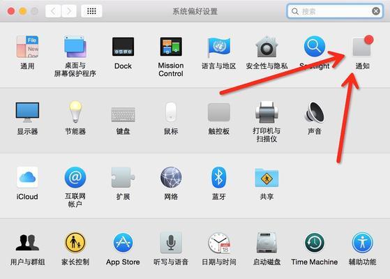 如何设置iPhone静音不震动（让你的iPhone在静音模式下保持安静和无干扰）