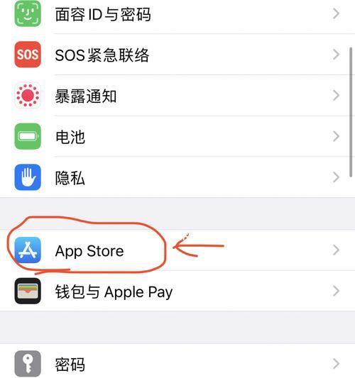 三招搞定iPhone无法下载应用（告别下载困扰，轻松享受应用乐趣）