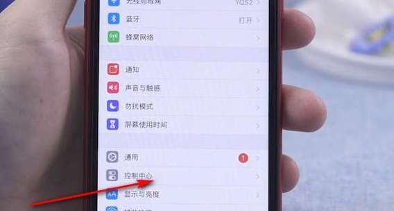 解决iPhone录屏无反应问题的有效方法（让你的iPhone录屏功能重新恢复正常）