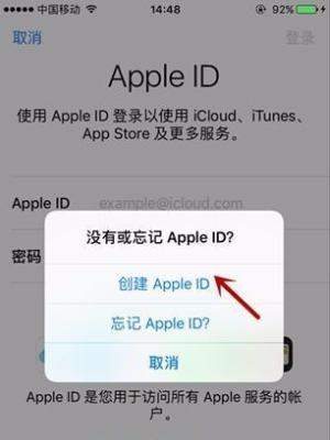 解决被停用的AppleID的方法（恢复被停用的AppleID，让你重新享受Apple生态的乐趣！）