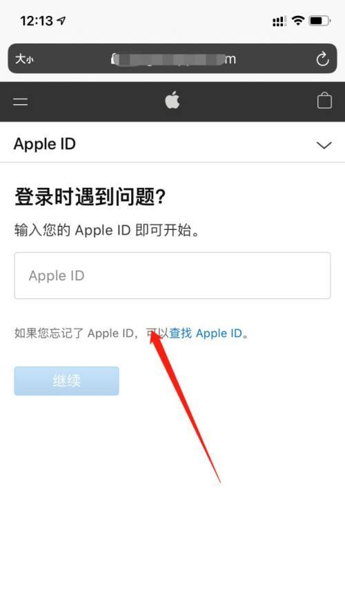 解决被停用的AppleID的方法（恢复被停用的AppleID，让你重新享受Apple生态的乐趣！）