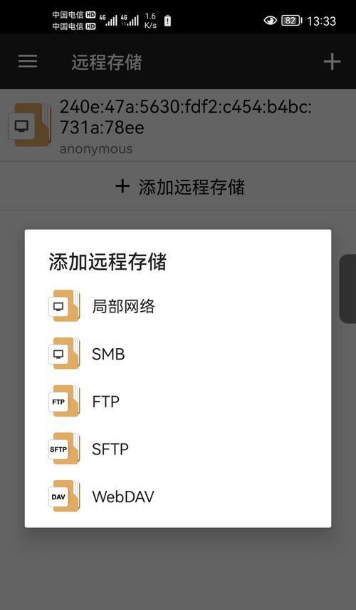 如何查询手机生产日期和产地（轻松了解手机生产信息，掌握手机的来龙去脉）