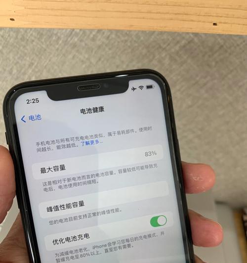 提升iPhone手机信号的方法（优化网络连接，让你的iPhone信号更强）