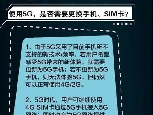 解决本机手机号和SIM卡常见故障的有效方法（一站式解决您的通信问题，轻松查看本机手机号和SIM卡故障）