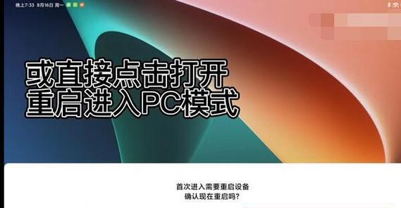 小米产品售后服务完整攻略（以小米手机为例，全面了解小米产品的售后服务流程和注意事项）