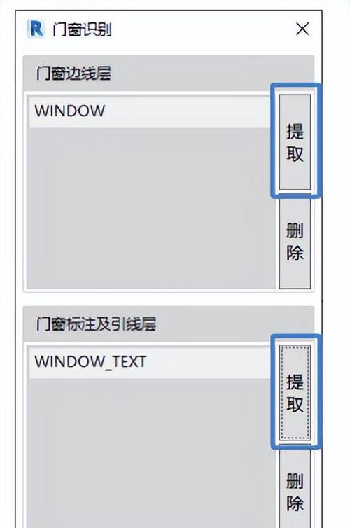 CAD中图层修改方法及技巧（掌握CAD中图层修改的关键操作，提高绘图效率）