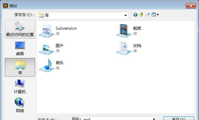 使用图片TIF转PDF技巧完美转换文件（简单、高效的TIF图片转PDF方法）