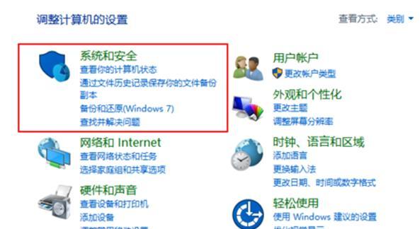 Win10电脑如何设置定时关机？（简单易懂的操作步骤帮你实现定时关机的需求）