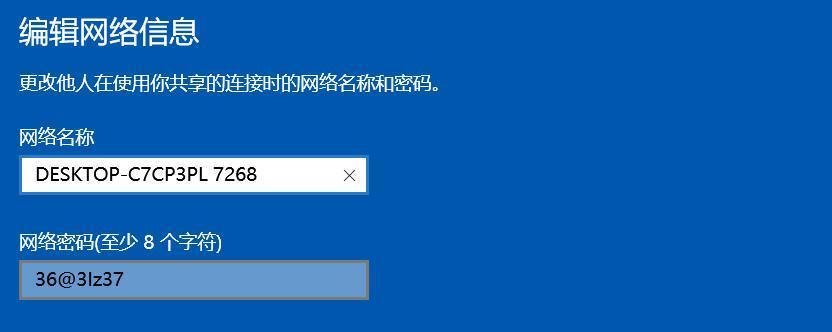 解决Windows10无法连接WiFi的方法（如何排除Windows10无法连接WiFi的问题）