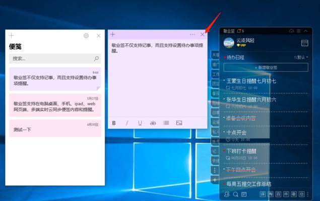 解决Win10开机转圈不进入桌面的方法（处理Win10开机转圈问题的有效技巧）