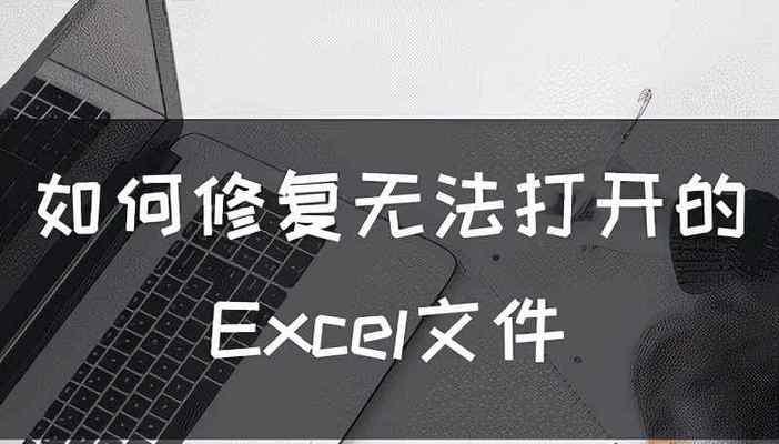 三种恢复文件夹的方法（教你如何轻松找回丢失的文件夹）