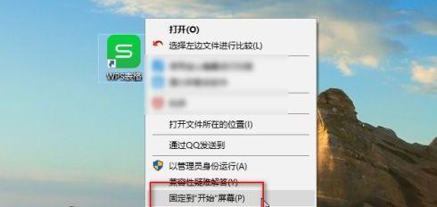 WIN10系统无法打开开始菜单的解决方法（如何解决WIN10系统中无法打开开始菜单的问题）