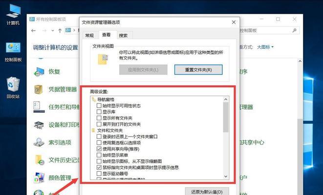 WIN10系统无法打开开始菜单的解决方法（如何解决WIN10系统中无法打开开始菜单的问题）