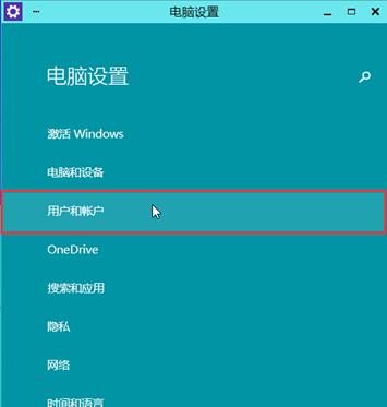 Win10系统PIN码无法使用的解决方法（解决Win10系统PIN码无法使用的有效方法）