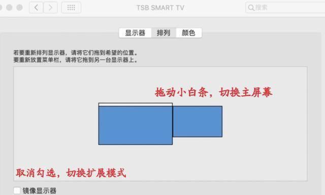 解决Mac无法更新系统的问题（Mac系统更新失败怎么办？解决方案大揭秘）