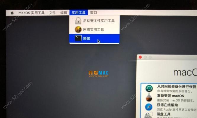 解决Mac无法更新系统的问题（Mac系统更新失败怎么办？解决方案大揭秘）