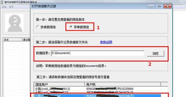 宽带报错代码及解决步骤详述（解决宽带报错代码的关键步骤）