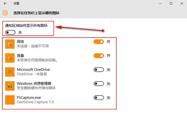 如何调整Win10任务栏位置的方法（简单实用的Win10任务栏调整技巧）