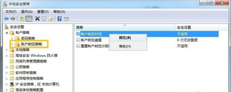 玩转Win10系统的用户账户设置（探索Win10系统用户账户的各种功能和设置）