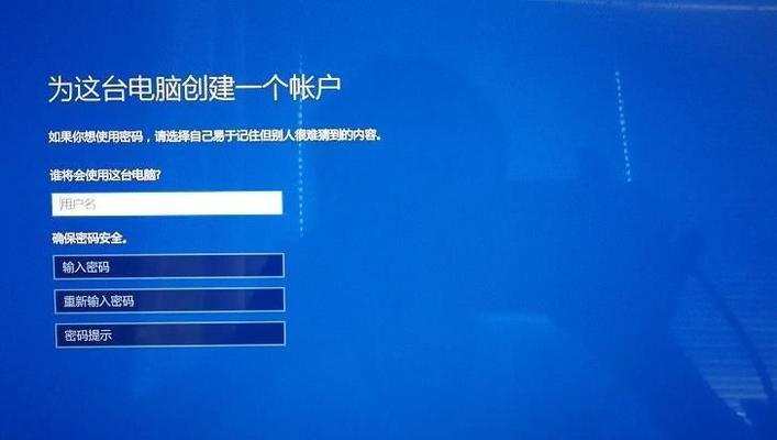 WIN10官方正版系统安装教程（如何正确安装WIN10官方正版系统，以及安装过程中需要注意的事项）