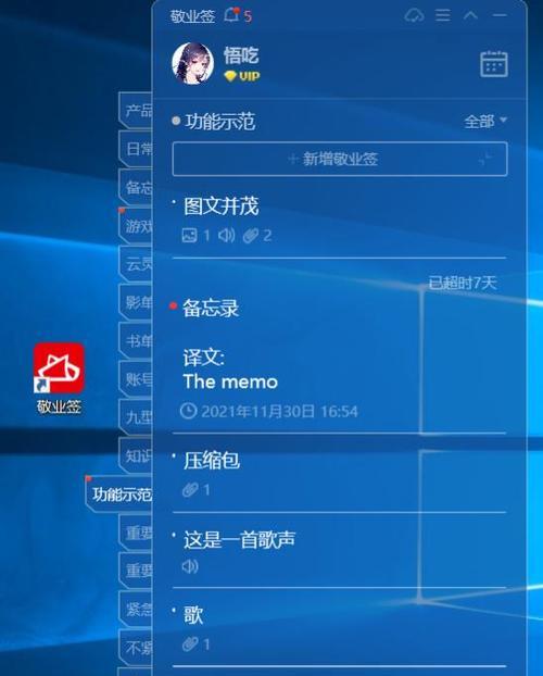 WIN10官方正版系统安装教程（如何正确安装WIN10官方正版系统，以及安装过程中需要注意的事项）