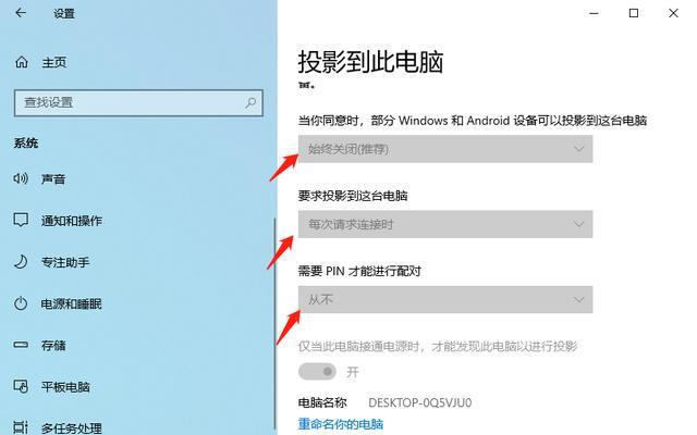 解决Win10系统无线网络不稳定的有效方法（Win10系统无线网络不稳定问题解决方案大揭秘！）