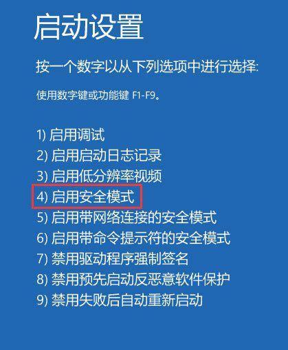 Win10没有恢复选项如何重置电脑？（在没有恢复选项的情况下，用以下方法重置Win10电脑。）