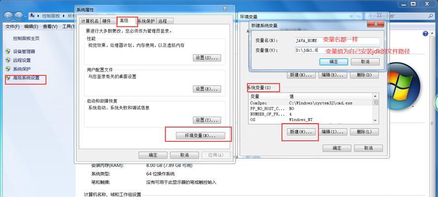 使用CMD进入D盘查看文件步骤详解（Win7系统下CMD命令行操作D盘的实用技巧）