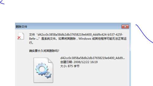 使用CMD进入D盘查看文件步骤详解（Win7系统下CMD命令行操作D盘的实用技巧）