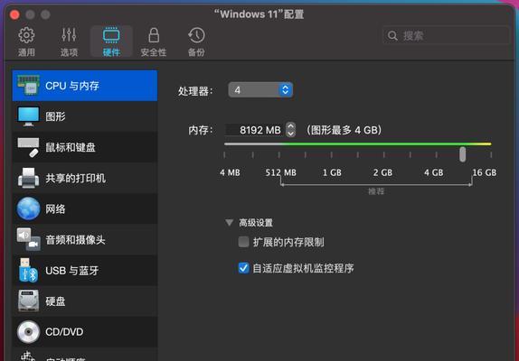 Windows11上如何轻松录制屏幕？（掌握简单的步骤，快速录制屏幕视频）