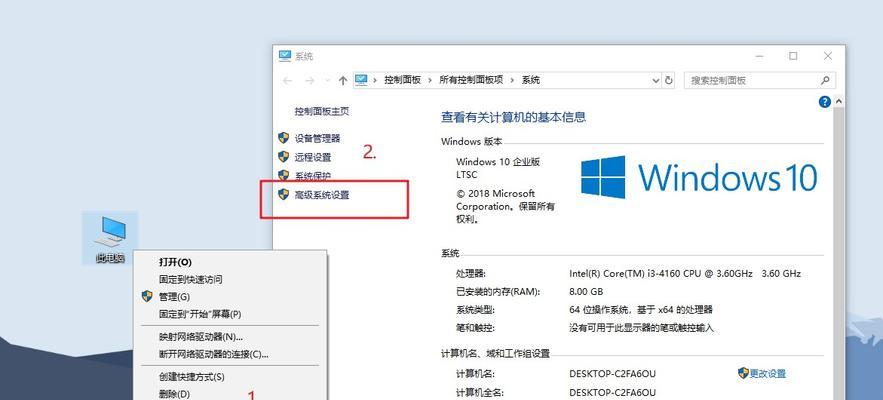 Win10电脑无法关机问题的解决方法（Win10电脑关不了机的常见原因及解决方案）