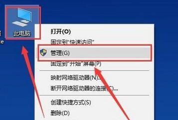 Win10电脑无法关机问题的解决方法（Win10电脑关不了机的常见原因及解决方案）