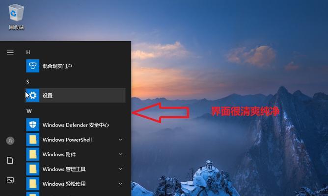 Win10环境下无法登录OneDrive的解决方法（解决Win10环境中OneDrive登录问题的有效方法）