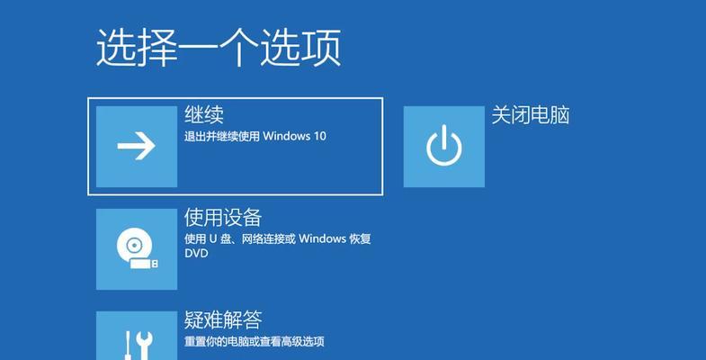 Windows激活教程（轻松搞定激活，畅享顶级功能，微软操作系统不再限制你的创造力）